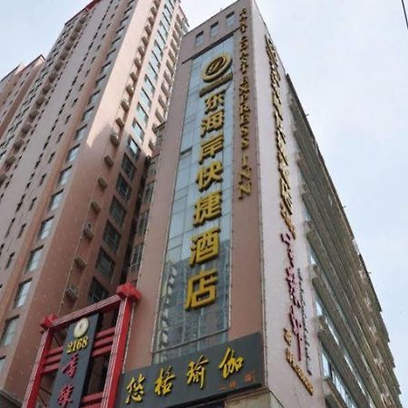 Shijiazhuang Dong Hai An Express Hotel Ershilipu  Luaran gambar