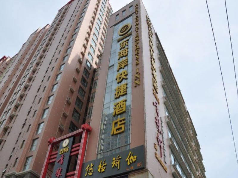 Shijiazhuang Dong Hai An Express Hotel Ershilipu  Luaran gambar